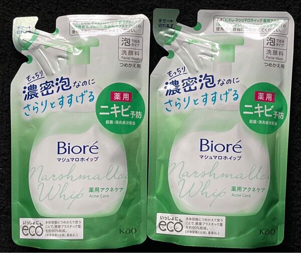 ビオレ マシュマロホイップ アクネケア つめかえ用 130ml 2袋