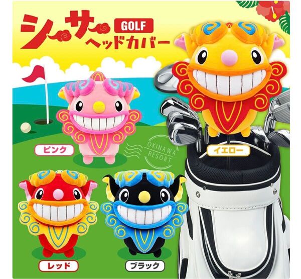 ゴルフ ヘッドカバー ドライバー用 シーサー460cc対応DR用 ヘッドカバー