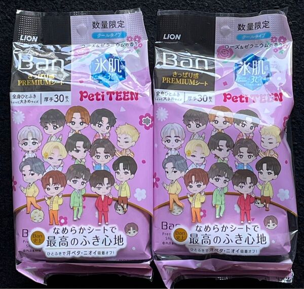 PetiTEEN 汗拭きシート 2袋