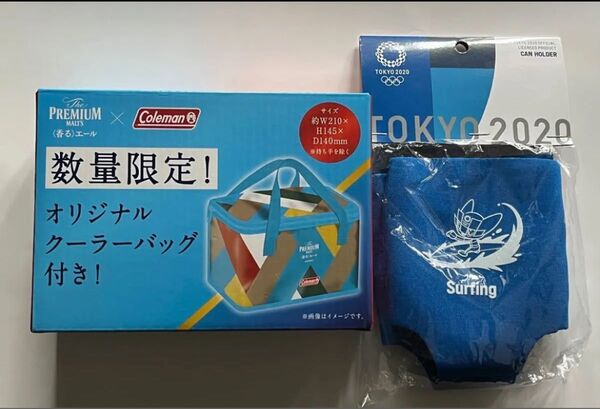 コールマン 保冷バッグ クージー3枚