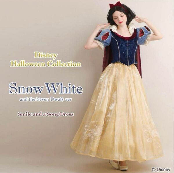 【訳あり】白雪姫 Dハロ 仮装 シークレットハニー コスプレ 衣装