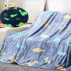 【限定値下げ】新品未使用 ふわふわブランケット 恐竜 蛍光 ダイナソー ジュラシック