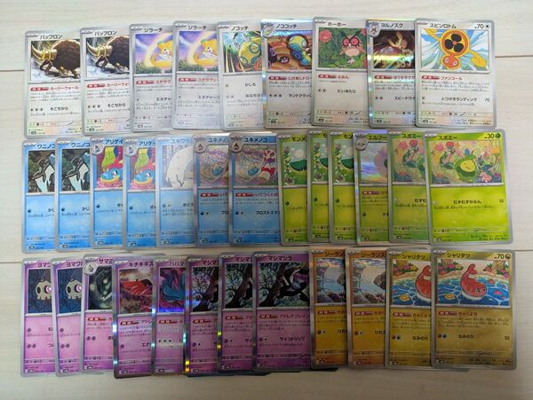 テラスタルフェス デッキパーツ まとめ売り