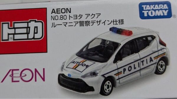 トミカイオンオリジナル トヨタアクアルーマニア警察デザイン 新品未開封 即日発送