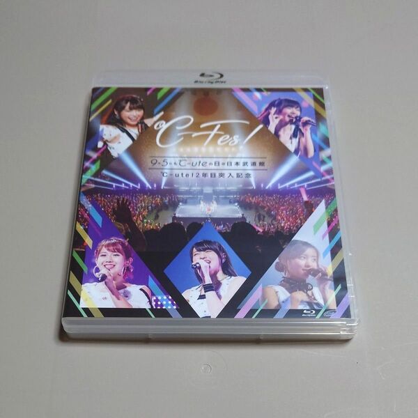 ℃-ute Blu-ray