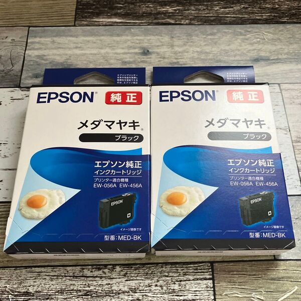エプソン(EPSON)純正インク(メダマヤキ)MED-BK(ブラック)2個