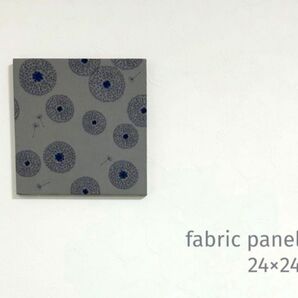 24㎝×24㎝ ファブリックパネル1