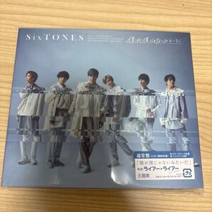 僕が僕じゃないみたいだ (通常盤) CD SixTONES