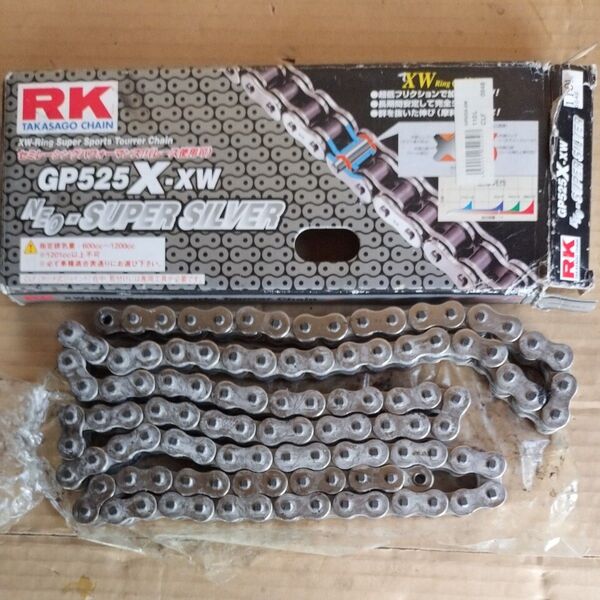RK GP525X-XW 110L NEOスーパーシルバー 600CC~1200CC ジョイント欠品