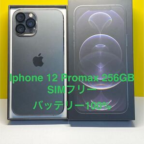 ・美品・Iphone 12 Pro max グラファイト 256GB SIM フリー バッテリー 100%