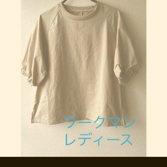ワークマン レディース Lサイズ トップス ベージュ ポケットあり