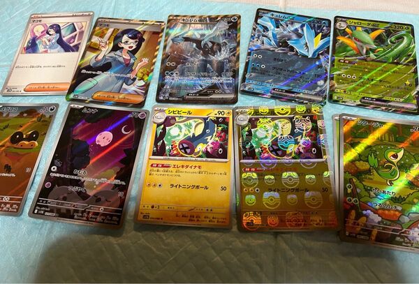 ポケモンカード 10枚 ブラックボルト キュレムsar まこもsr シビビールマスターボールミラー等