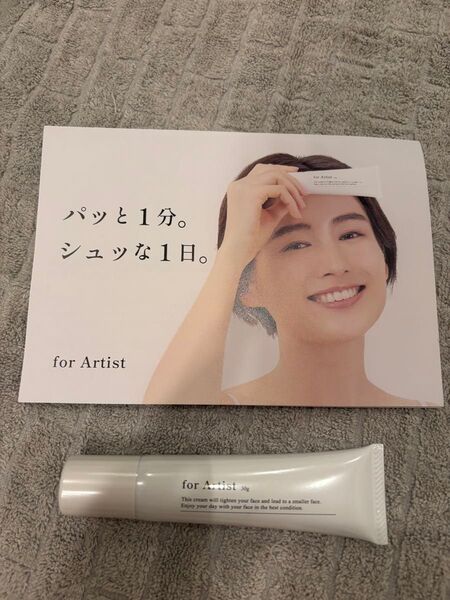 フォーアーティスト for Artist フェイスクリーム 30g
