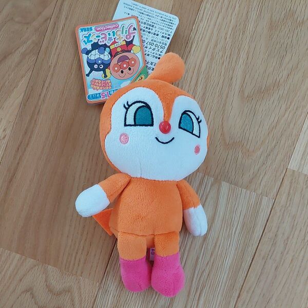 アンパンマンプリちいビーンズ ドキンちゃん ぬいぐるみ