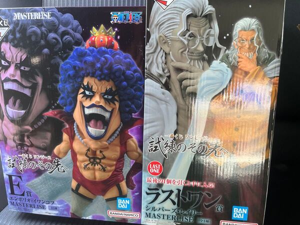 【新品未使用】一番くじ ワンピース 試練のその先へ E賞 イワンコフ ラストワン賞 レイリー +おまけ計15点セット