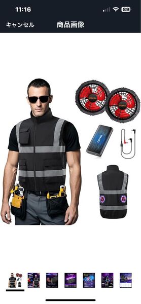 空調服ファンバッテリーセット 空調作業服 安全