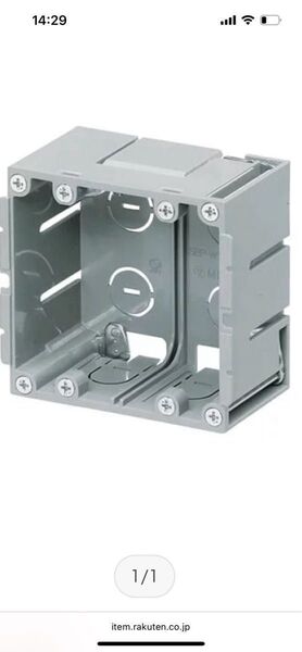 未来工業極深型パネルボックス2個用SBP-WYY