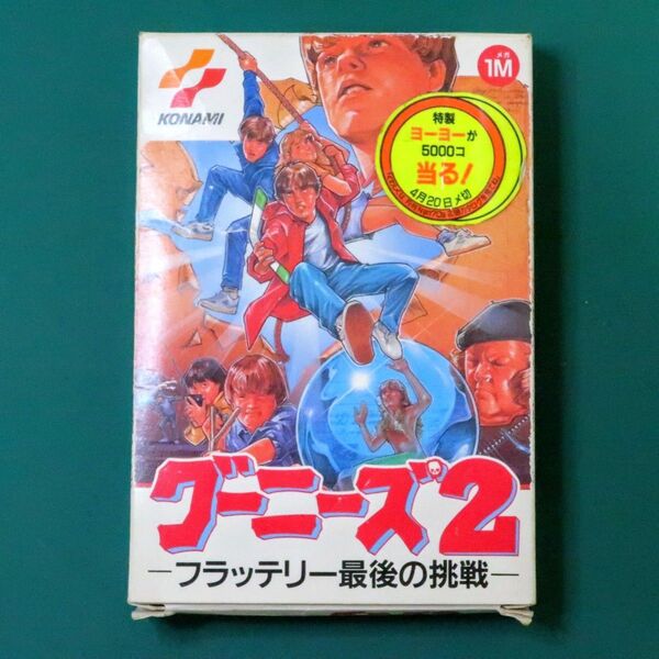 ファミコン グーニーズ2 箱のみ