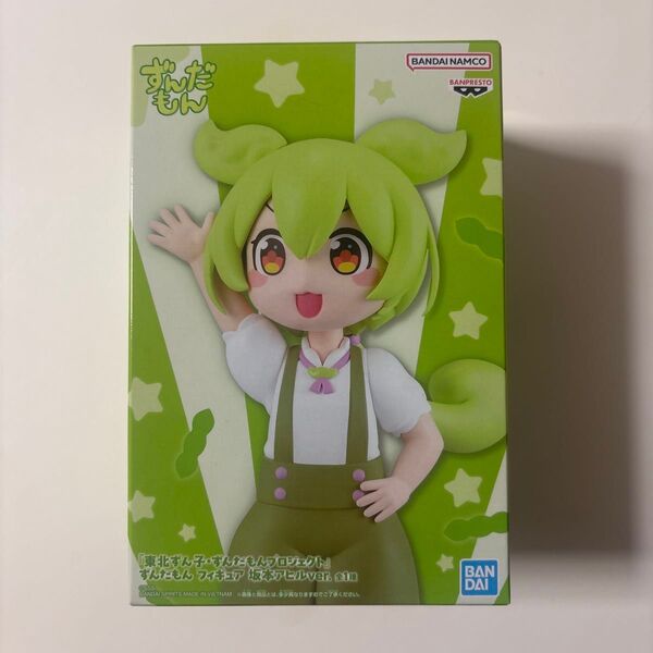 『東北ずん子・ずんだもんプロジェクト』 ずんだもん フィギュア 坂本アヒルver. バンプレスト 未開封