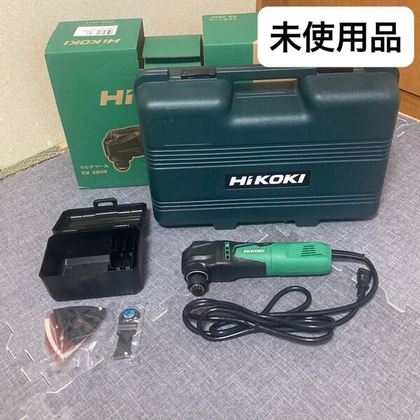 新品 未使用 送料無料 HiKOKI ハイコーキ マルチツール AC100V CV350V