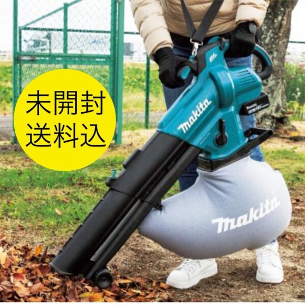 新品 未開封 マキタ 充電式 ブロワ 集じん機 バッテリ・充電器付 MUB187DSF