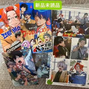 ファントムバスターズ ジャンプSQ 付録 5巻 韓国版 2巻 特典 セット