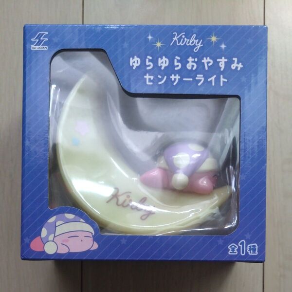 星のカービィ ゆらゆらおやすみ センサーライト