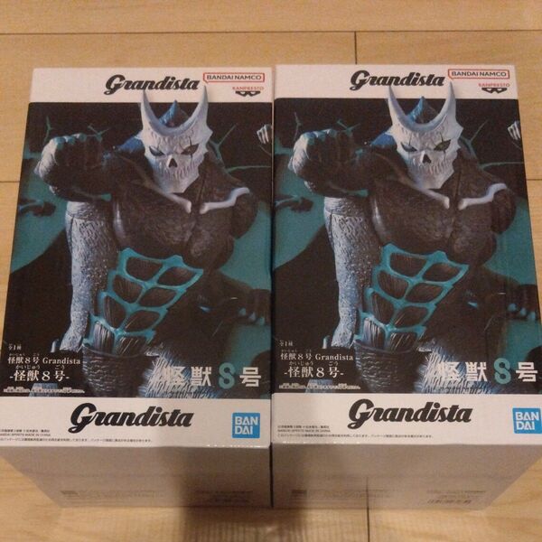 怪獣8号 Grandista 2個セット