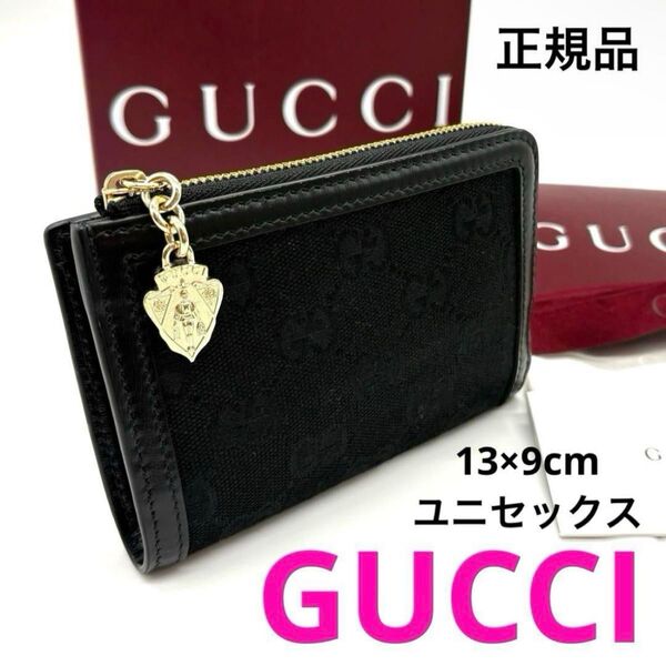 希少!正規品 GUCCI グッチ GGキャンバス 790036 二つ折り財布 ブラック 黒 ゴールド金具 美品 箱付 ブランド