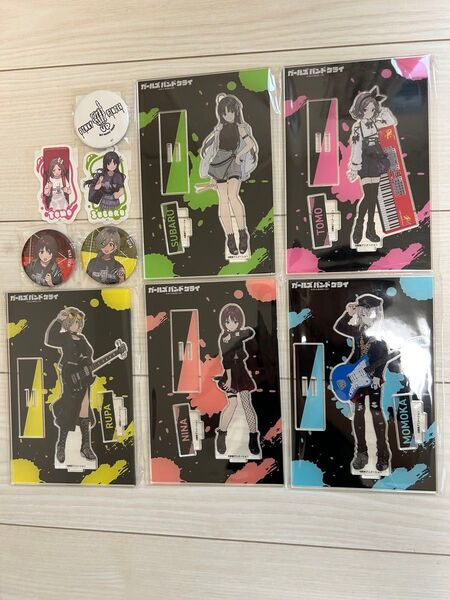 ガールズバンドクライ パーツ付きBigアクリルスタンド ver.A おまけ付き