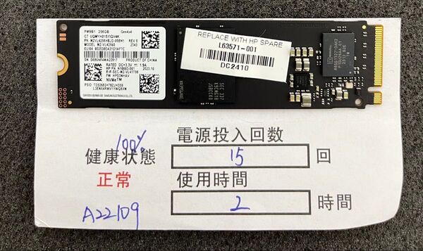 A22109/未使用に近い品/M.2 NVME 2280 SSD/SAMSUNG/256GB /動作確認済み/納品書発行