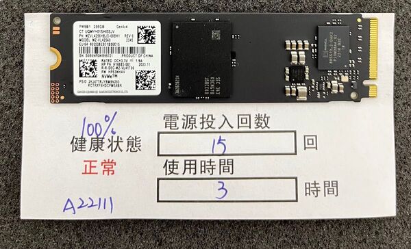 A22111/未使用に近い品/M.2 NVME 2280 SSD/SAMSUNG/256GB /動作確認済み/納品書発行