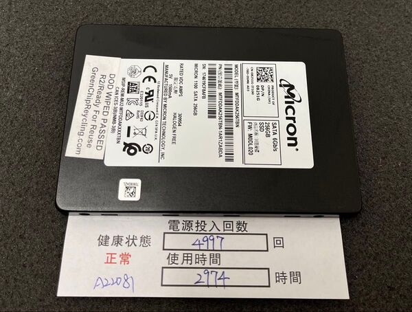A22081/中古品 /2.5インチSATA SSD/Micron/256GB/動作確認済み /返品返金対応 /納品書発行可