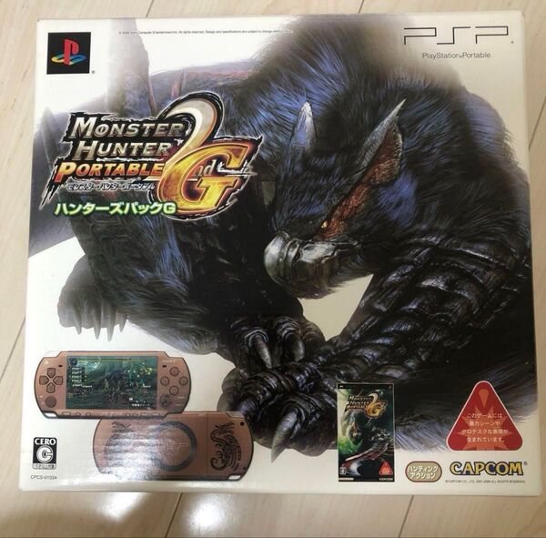 本体未開封 モンスターハンターポータブル2ndG ハンターズパックG PSP同梱版