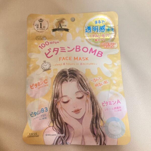 クリアターン ビタミンBOMB シートマスク