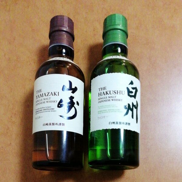 サントリー 山崎ミニボトル180ml 白州ミニボトル180ml 各1本計2本セット
