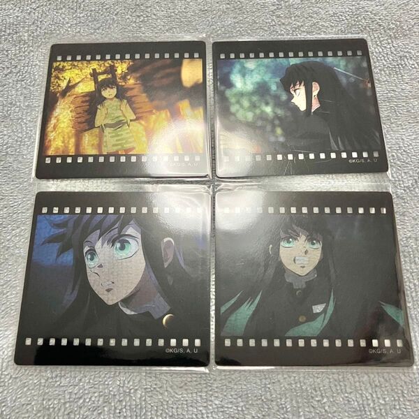 鬼滅の刃 ufotable dining ダイニング 刀鍛冶の里編 お楽しみくじ フィルム風クリアカード 時透無一郎 4種