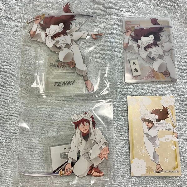 劇場版 忍たま乱太郎 描き下ろし アニメイト HMV 限定 アクリルスタンド クリアカード フェア特典 ミニカード 天鬼 土井