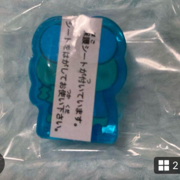 サンリオキャラクターズ 直立アクリルマスコット けろけろけろっぴ