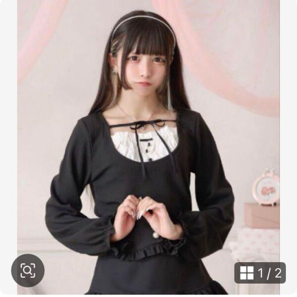 パルエルフィー ドーリーリボントップス