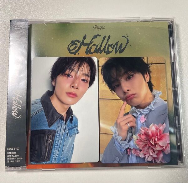 タワレコ アイエン 通常盤 CD hollow Stray Kids