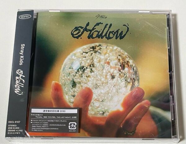 Stray Kids hollow 通常盤 CD