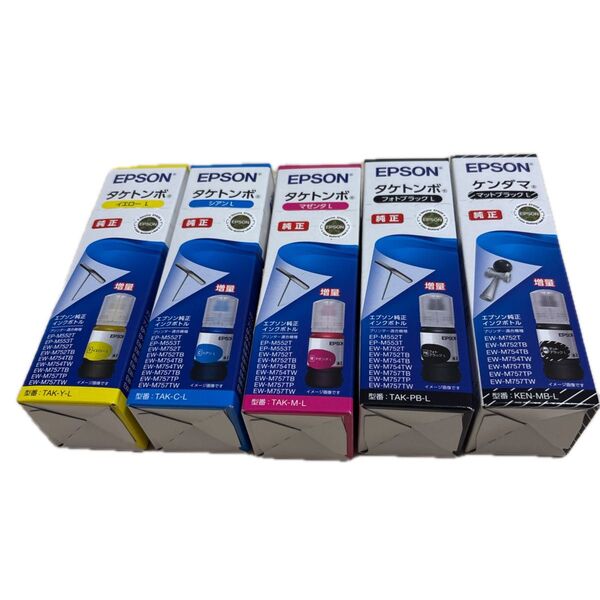 EPSON 純正インク5色増量 タケトンボ(イエロー、シアン、マゼンタ、フォトブラック)ケンダマ(マットブラック)新品未開封