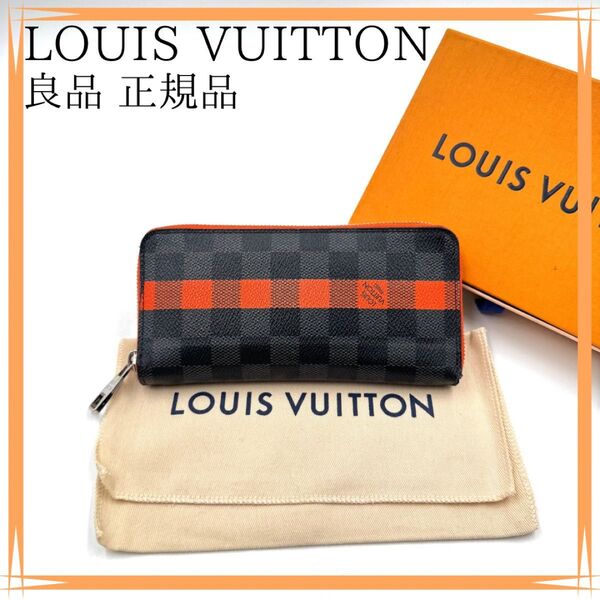 良品 LOUISVUITTON ルイヴィトン 長財布 正規品 ダミエグラフィット ポルトフォイユ ヴァスコ ラウンドファスナー