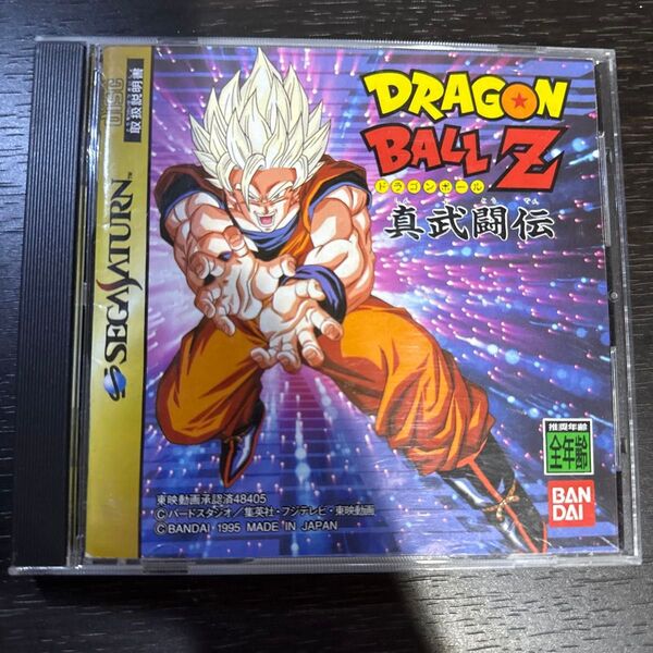 ドラゴンボールZ 真武闘伝 セガサターン