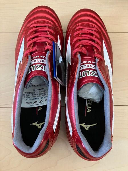 ミズノ モレリア II JAPAN モレリア 2 ショートタン ルビーレッド 24cm 40周年限定 MIZUNO