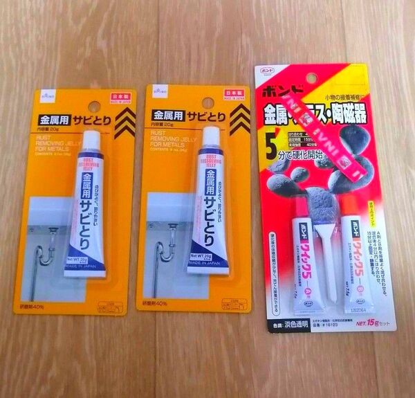 サビ取り 接着剤 ボンドクイック