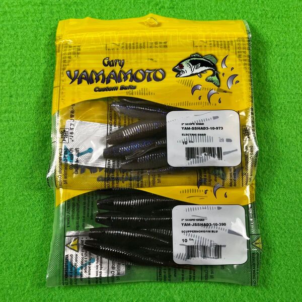 *人気カラー*【3″スコープシャッド】ゲーリーヤマモト ≪エレクトリックシャッド/スカッパノンブルー≫