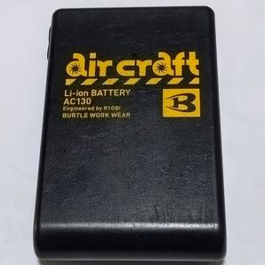BURTLE エアクラフト 9Vバッテリー AC130 60.8Wh