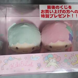 サンリオ当たりくじ ラストスペシャル賞 キキララぬいぐるみ